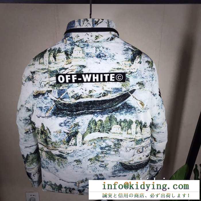 メンズ ダウンジャケット 周囲と差がつく、個性派の輝くこの冬新作  Off-White オフホワイト 自分らしい運命の秋冬一枚に出合う