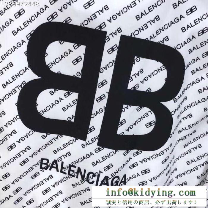 お買い得人気セール　BALENCIAGAジャケットメンズスーパーコピー2色　洗練さと機能性兼備　バレンシアガ コピー価格セール　