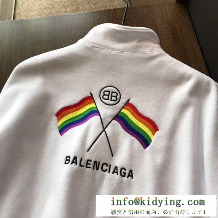 
爆買い最新作　BALENCIAGA 3色パーカースーパーコピー男女兼用　ふんわり起毛感 バレンシアガ コピー　3シーズンに合うスタイル　防寒効果あり