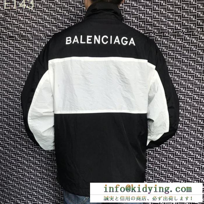 BALENCIAGA バレンシアガ メンズ レインコート 暑い夏にも涼やかイメージがあるコレクション コピー 最安値 571434tem211000