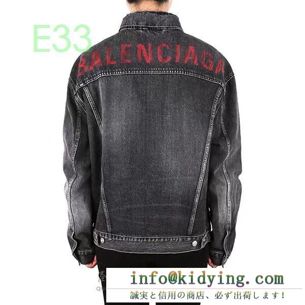 バレンシアガ メンズ ジャケット 世界中で一番注目されたコレクション コピー ブラック balenciaga 日常 最低価格 534554txe031450