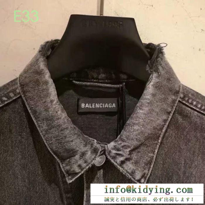 バレンシアガ メンズ ジャケット 世界中で一番注目されたコレクション コピー ブラック balenciaga 日常 最低価格 534554txe031450