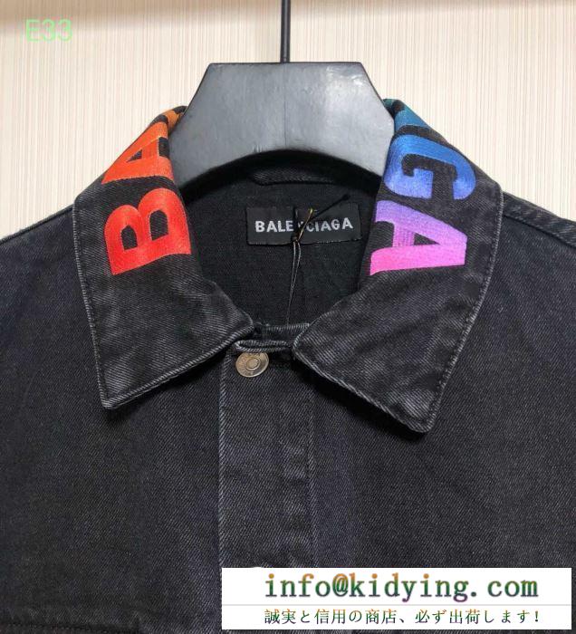 BALENCIAGA バレンシアガ メンズ ジャケット 絶対に欲しい限定新作 新着 スーパーコピー ブラック 高品質 571324tew051103