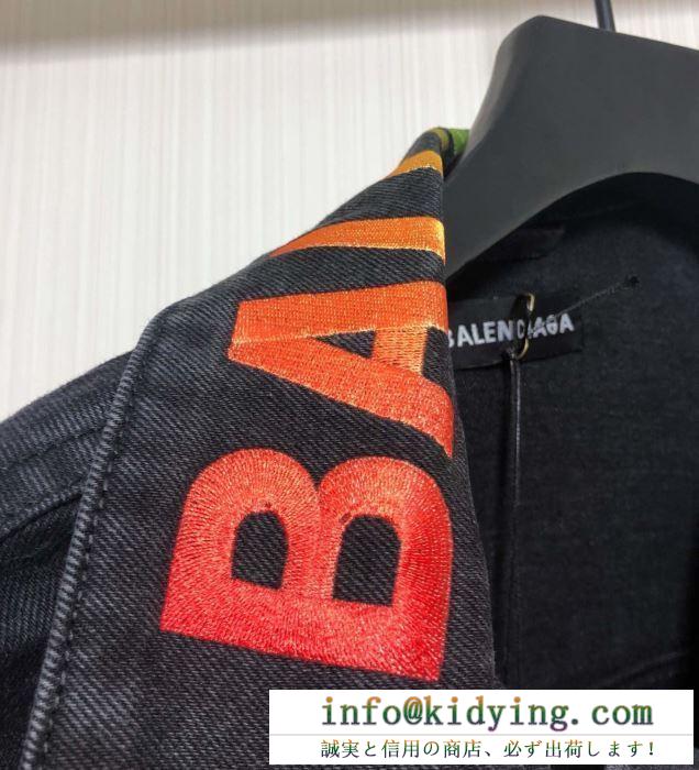 BALENCIAGA バレンシアガ メンズ ジャケット 絶対に欲しい限定新作 新着 スーパーコピー ブラック 高品質 571324tew051103