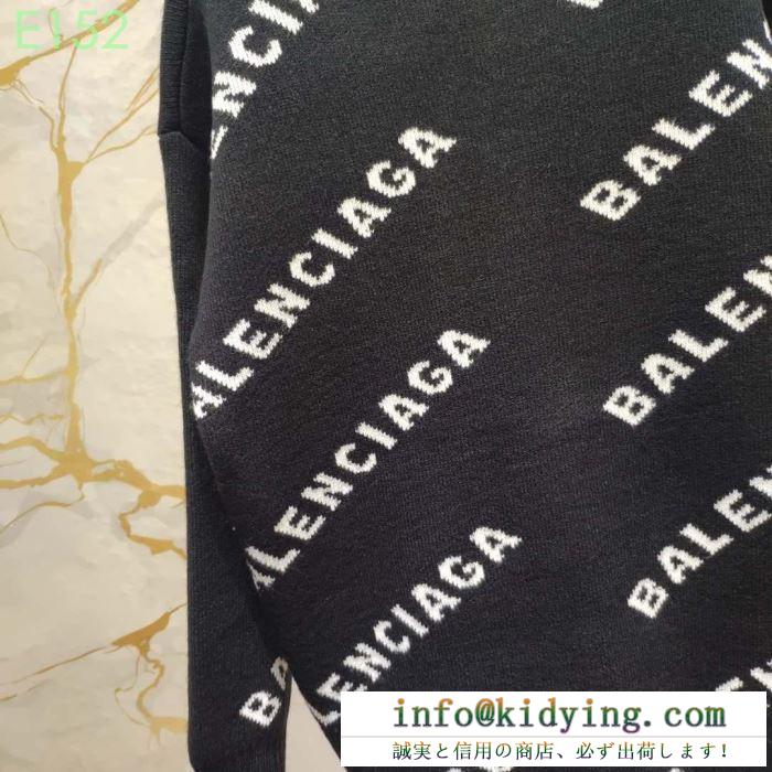 BALENCIAGA バレンシアガ ユニセックス ニット セレブたちにも多数愛用 コピー カジュアル ４色可選 大人気 576320t31538068