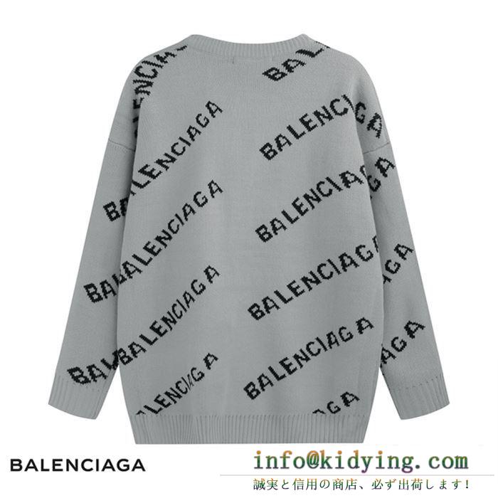 バレンシアガ メンズ セーター 大人カジュアルに重宝 コピー balenciaga everyday エブリデイ 安価 多色可選 相性抜群 品質保証