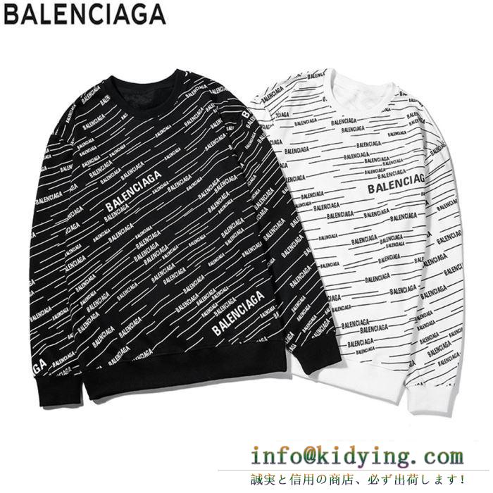 バレンシアガ セーター コピー 優しい着心地のあるアイテム balenciaga ブラック ホワイト カジュアル コーデ お手頃な価格