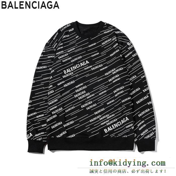 バレンシアガ セーター コピー 優しい着心地のあるアイテム balenciaga ブラック ホワイト カジュアル コーデ お手頃な価格