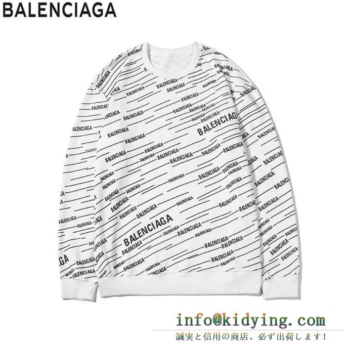 バレンシアガ セーター コピー 優しい着心地のあるアイテム balenciaga ブラック ホワイト カジュアル コーデ お手頃な価格