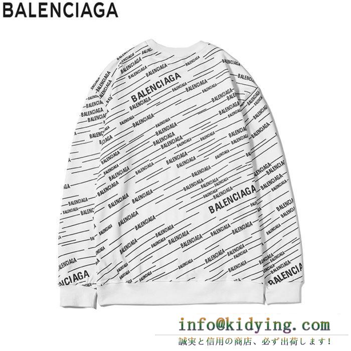 バレンシアガ セーター コピー 優しい着心地のあるアイテム balenciaga ブラック ホワイト カジュアル コーデ お手頃な価格