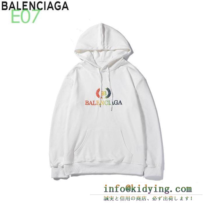 バレンシアガ パーカー コーデ 様々なシーンにも合わせやすいアイテム balenciaga メンズ コピー ブラック ホワイト セール