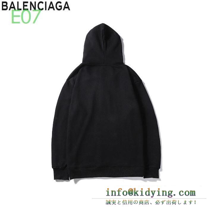 BALENCIAGA パーカー コーデ シンプルなコーデの必須品！コピー バレンシアガ ブラック ホワイト 日常 相性抜群 最低価格