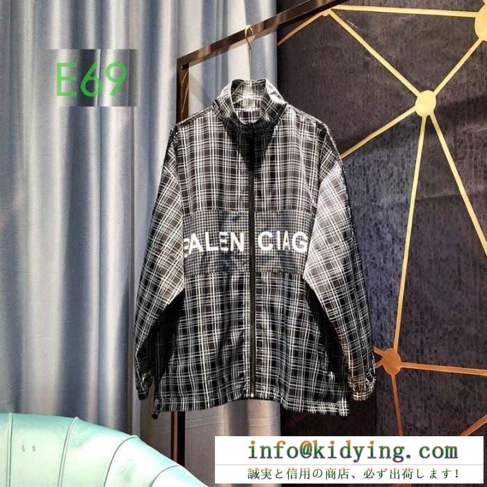 バレンシアガ コート 2019で流行中のきれいめカジュアル コピー balenciaga 服 メンズ 上質 相性抜群 通勤通学 セール