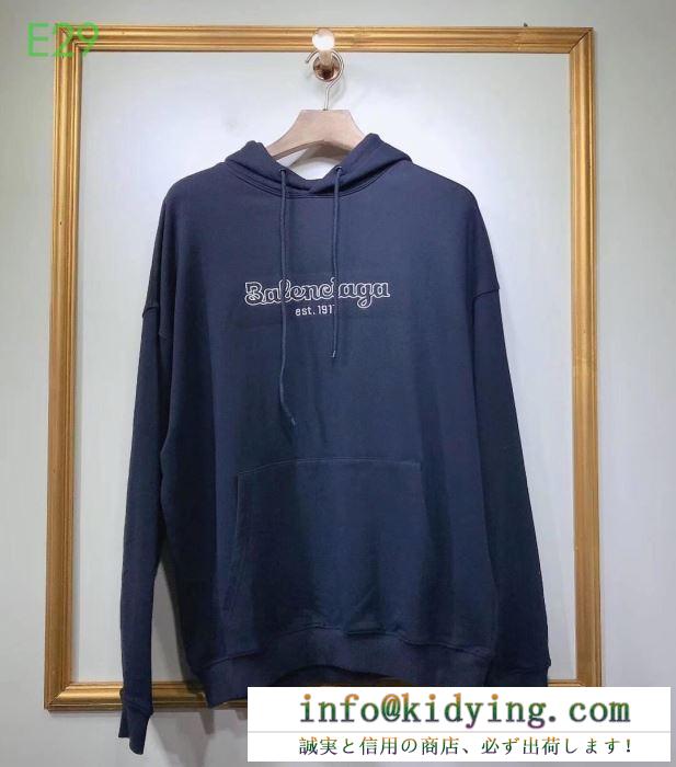 バレンシアガ balenciaga メンズ パーカー 優れた着こなし力で大人気 コピー 上質 ネイビー ロゴ入り 最低価格 583215tfv458502