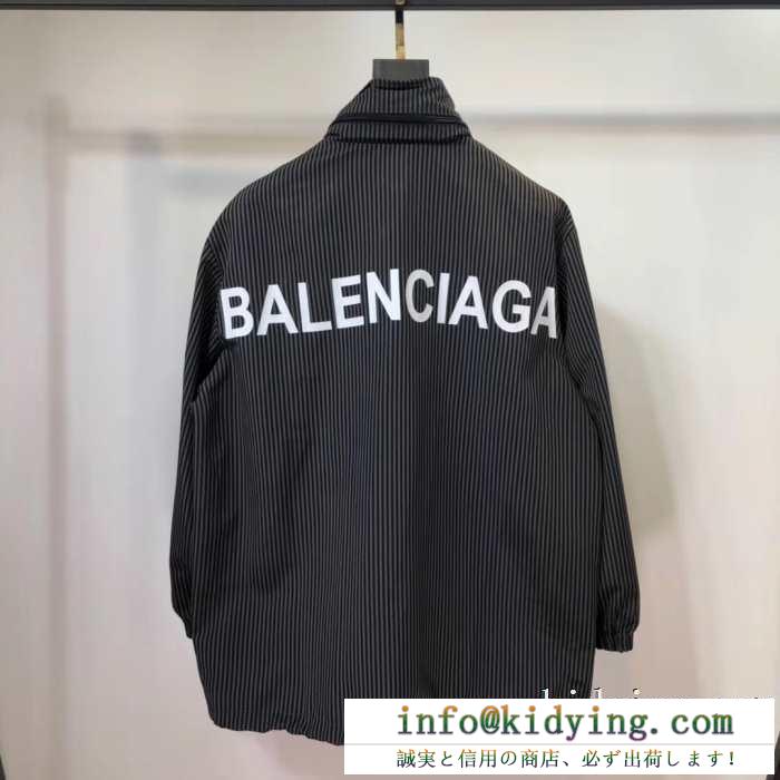 パーカー バレンシアガ balenciaga 2019年秋冬コレクションを展開中 冬をおしゃれに飾る新作