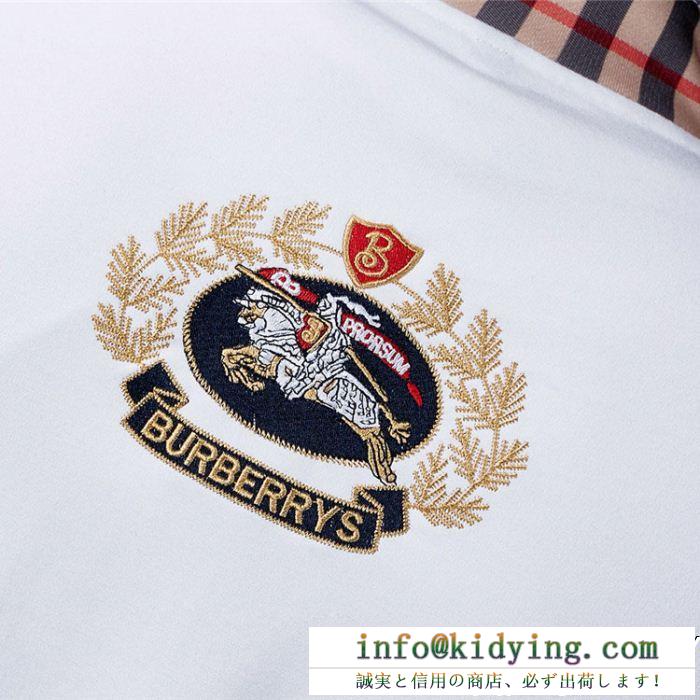 バーバリー カジュアルの定番 burberry 上下セット 19ss春新作 きちんと感が強い