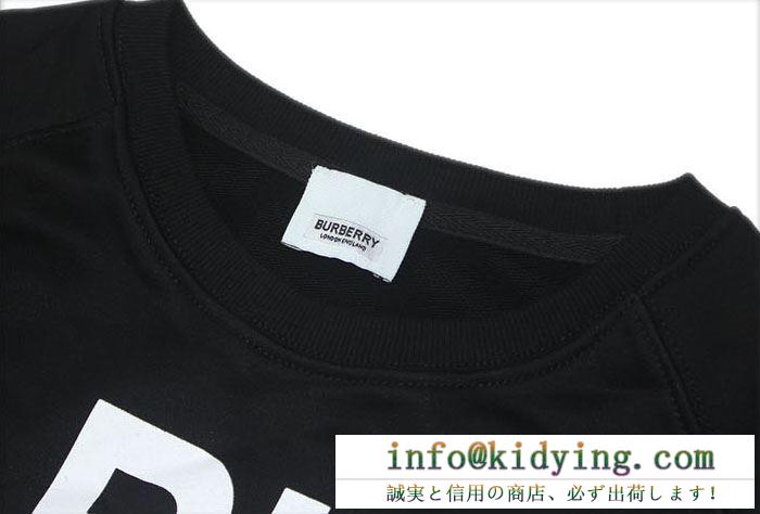 Burberry バーバリー メンズ スウェット ファッションで個性を演出 コピー ブラック グレー カジュアル 相性抜群 セール 80133341