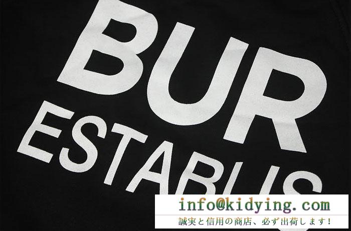 Burberry バーバリー メンズ スウェット ファッションで個性を演出 コピー ブラック グレー カジュアル 相性抜群 セール 80133341