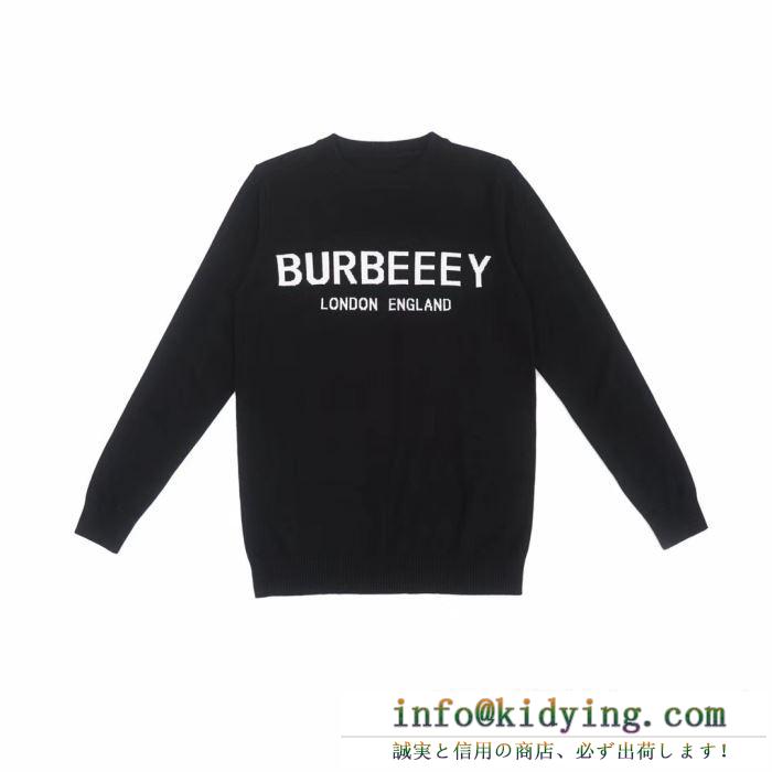 Burberry バーバリー スウェット メンズファッションに欠かせない限定品 コピー 上質 ブラック 通勤通学 最低価格 8011357
