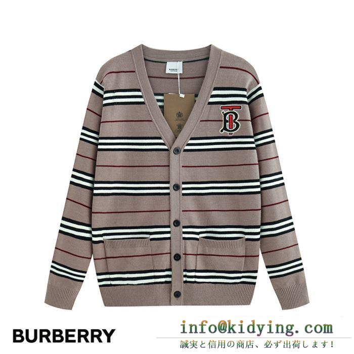 Burberry バーバリー ユニセックス セーター 今年定番中の定番限定品 コピー b series ビーシリーズ 上質 カジュアル 最安値