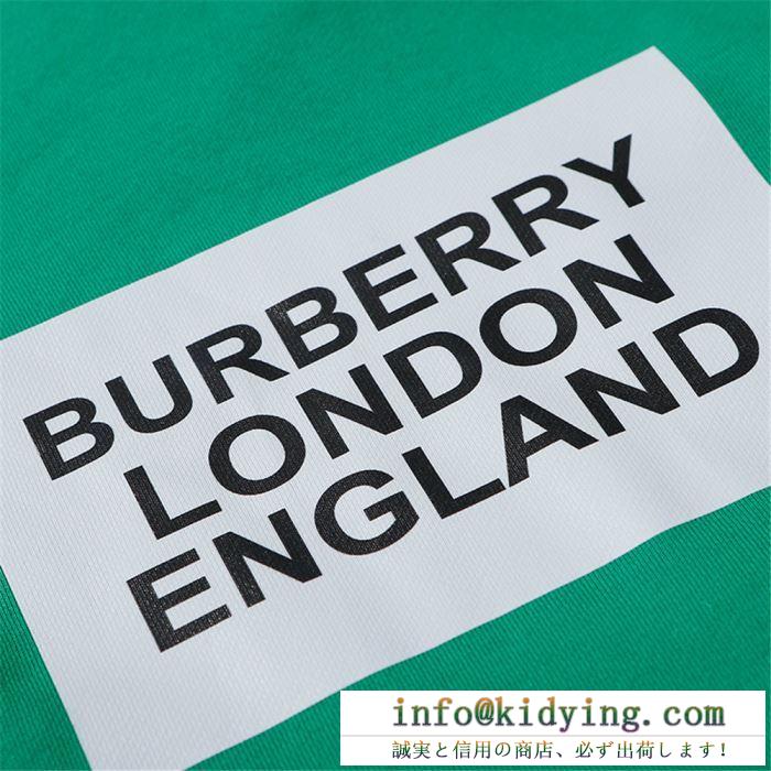 落ち着いたカジュアルに仕上げる人気新品！Burberry バーバリー パーカー メンズ コピー ブラック グリーン コーデ 日常 安価