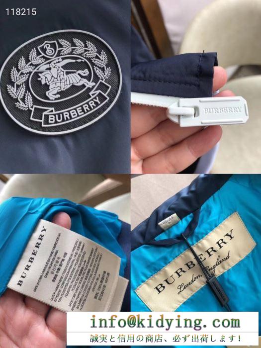 Burberry メンズ コート 今年っぽいトレンドの着こなしに バーバリー コピー 服 良質 ブラック ネイビー 通勤通学 最低価格