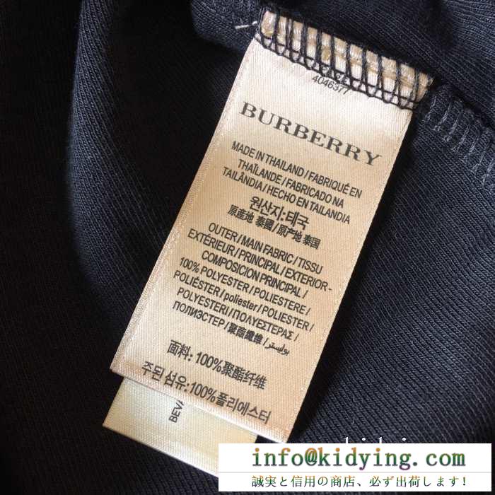 バーバリー burberry 上下セット 開始1分で完売の大人気秋冬話題作 2019年秋冬人気新作の速報