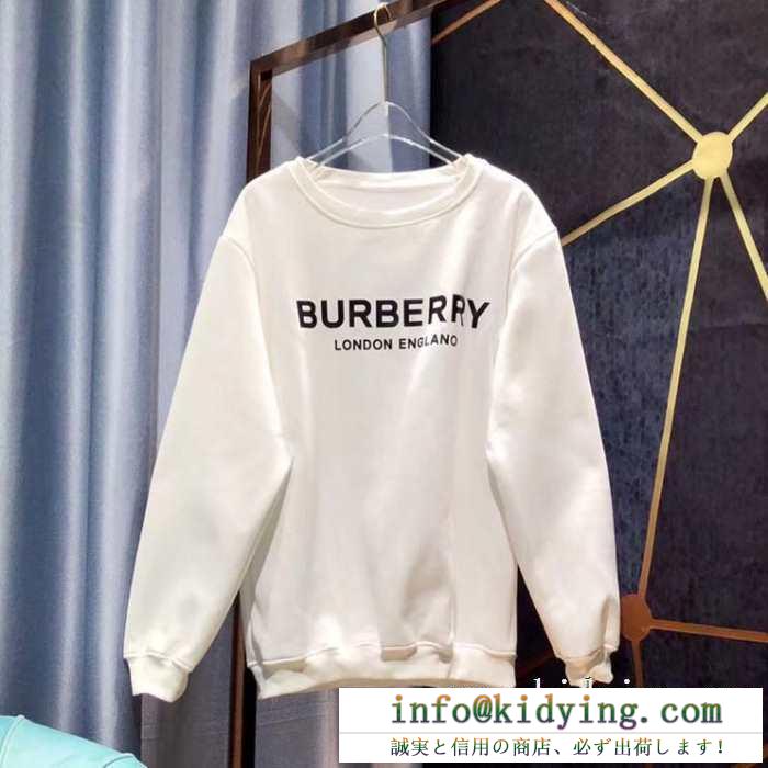 王道級2019秋冬新作発売 バーバリー burberry プルオーバーパーカー 2色可選 今年の秋冬の大人気作品