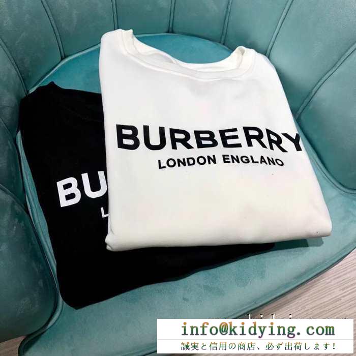 王道級2019秋冬新作発売 バーバリー burberry プルオーバーパーカー 2色可選 今年の秋冬の大人気作品