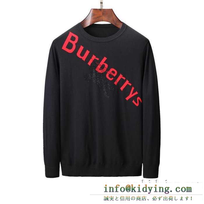バーバリー burberry プルオーバーパーカー 2色可選 秋冬の気分溢れるアイテム 大満足の2019秋冬新作