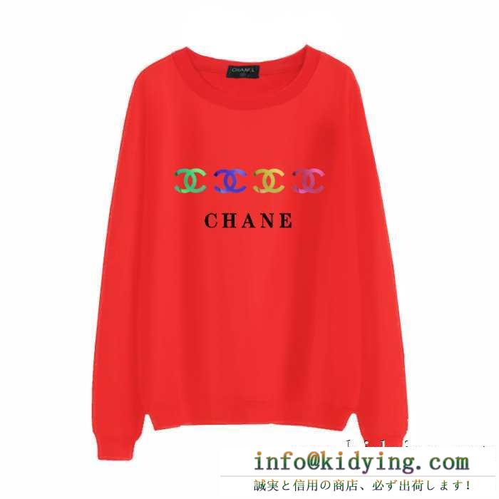 シャネル chanel プルオーバーパーカー 多色可選 個性なデザインが目を引く秋冬新作 2019年秋冬人気新作の速報