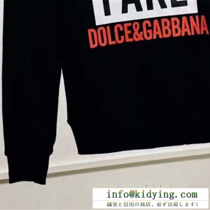 大満足の2019秋冬新作 ドルチェ＆ガッバーナ dolce&gabbana プルオーバーパーカー 2色可選 秋のオシャレな鍵になる新作