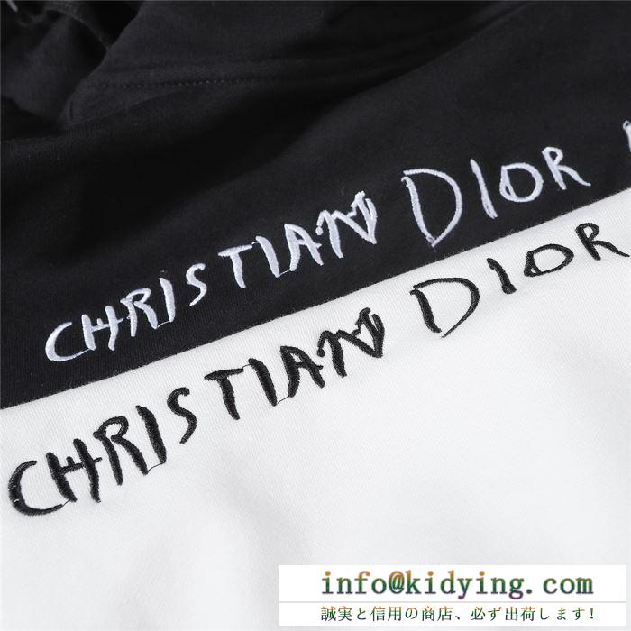 Dior ディオール メンズ パーカー 簡単にオシャレに見せてくれるアイテム コピー ブラック ホワイト 品質保証 943j600e0531_c980