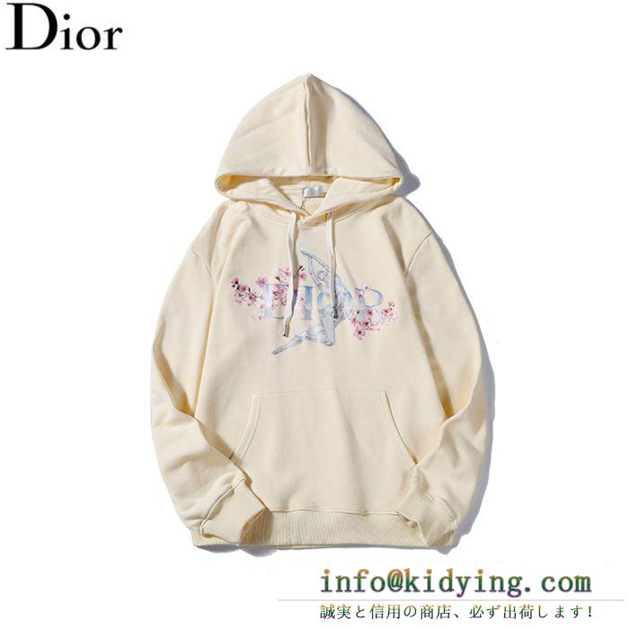 Dior パーカー コピー 2019秋冬本番になるコレクション ディオール メンズ デイリー 多色可選 お買い得 コーデ 最低価格