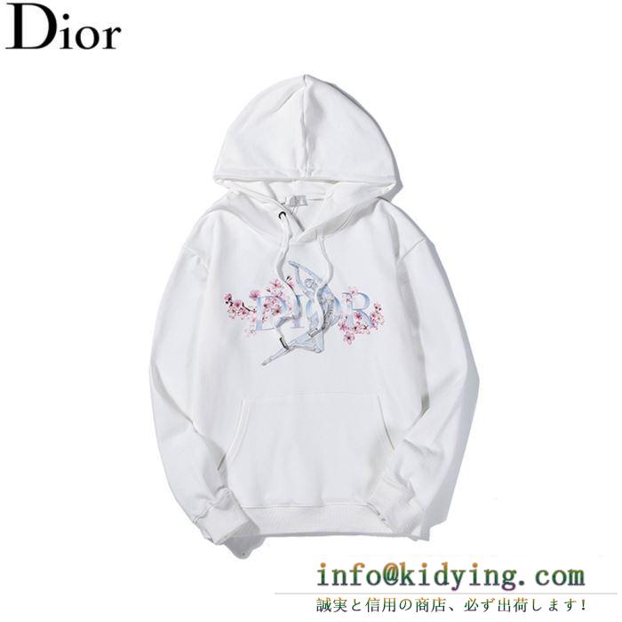 Dior パーカー コピー 2019秋冬本番になるコレクション ディオール メンズ デイリー 多色可選 お買い得 コーデ 最低価格