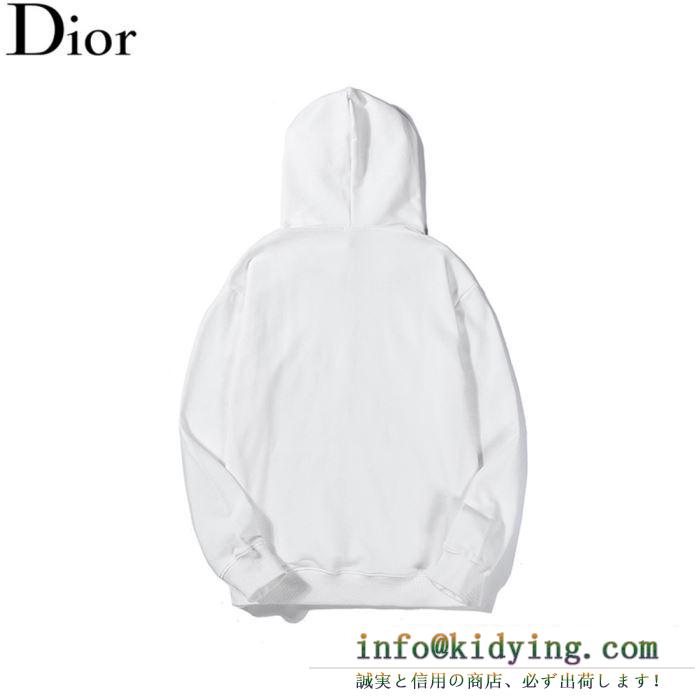 Dior パーカー コピー 2019秋冬本番になるコレクション ディオール メンズ デイリー 多色可選 お買い得 コーデ 最低価格