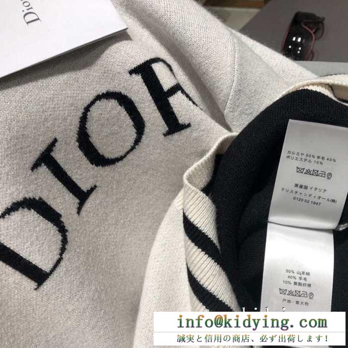 2019年秋冬人気新作の速報 今年の冬に開催された人気新作 ディオール dior プルオーバーパーカー