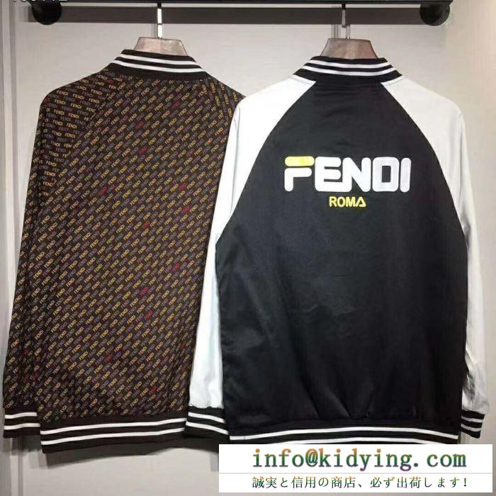 FENDI メンズ ジャケット 秋冬コーデに欠かせない 限定 フェンディ コピー お買い得 モノグラム カジュアル コーデ 最低価格