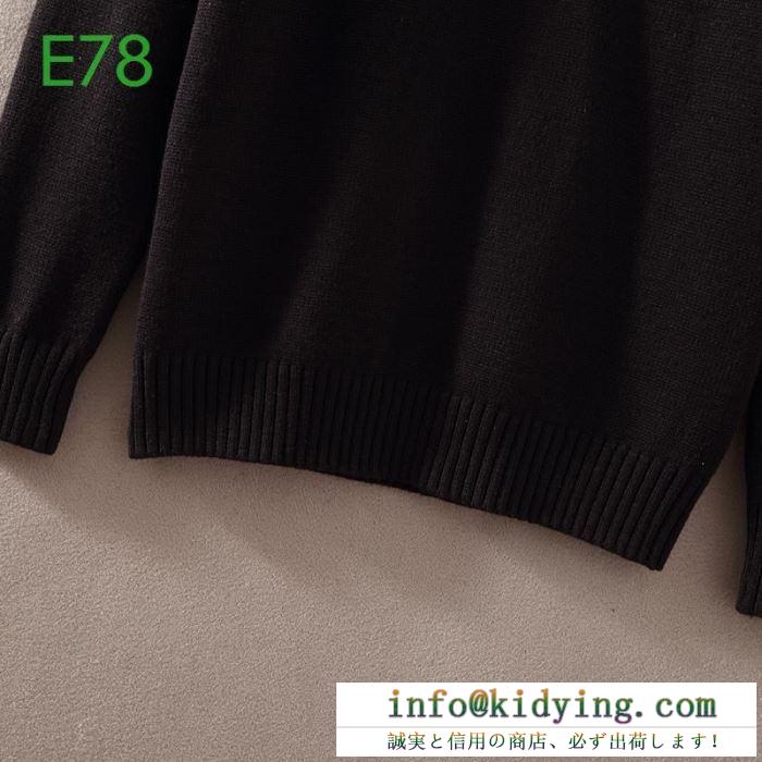 Fendi フェンディ メンズ セーター 秋冬ファッションに似合う限定品 コピー ブラック プリント コーデ 最安値 fzz456a73ef0qa1