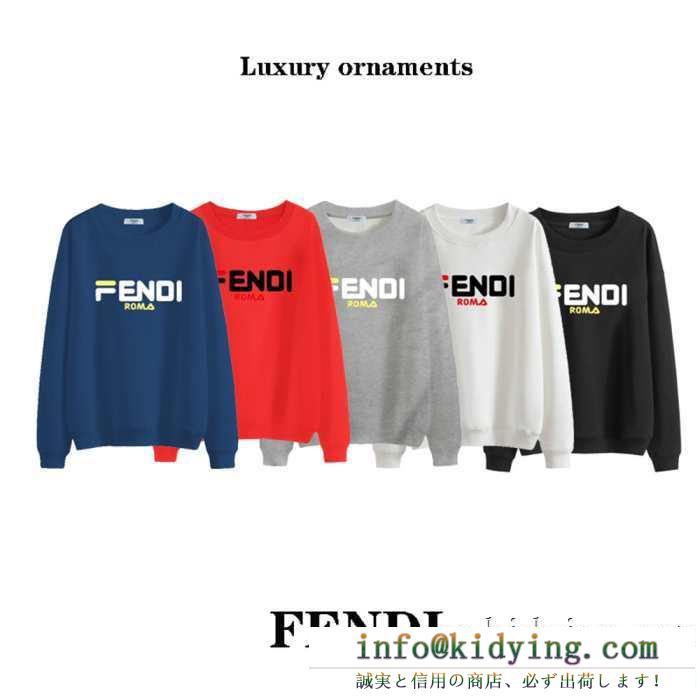 2019年秋冬コレクションを展開中 フェンディ fendi プルオーバーパーカー 多色可選 秋冬の気分溢れるアイテム