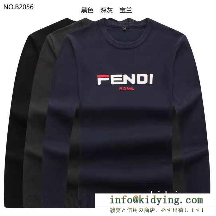 質感で秋の気分を取り入れて 国内入手困難2019秋冬新作 フェンディ fendi プルオーバーパーカー 3色可選