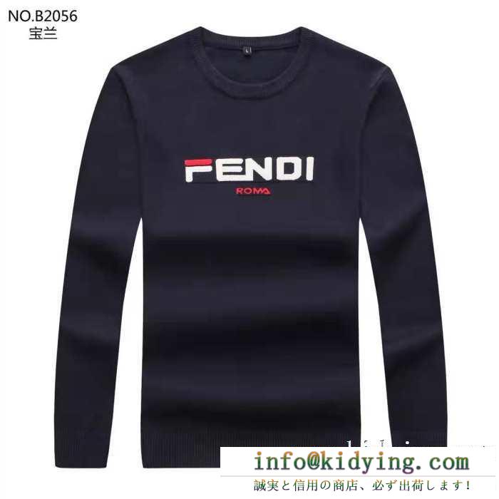 質感で秋の気分を取り入れて 国内入手困難2019秋冬新作 フェンディ fendi プルオーバーパーカー 3色可選