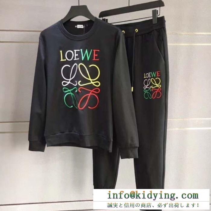 LOEWE ロエベ 上下セット 2019春新作正規買付 国内配送 上品ですっきり、好感度抜群