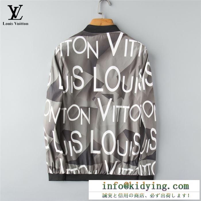 ルイ ヴィトン louis vuitton ブルゾン 2019春新作正規買付 国内配送 夏新しい物ひとつは欲しい定番