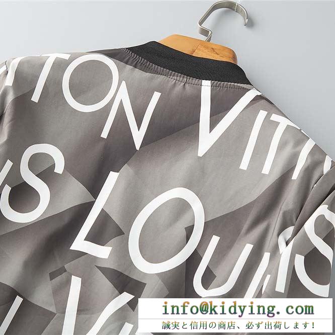 ルイ ヴィトン louis vuitton ブルゾン 2019春新作正規買付 国内配送 夏新しい物ひとつは欲しい定番