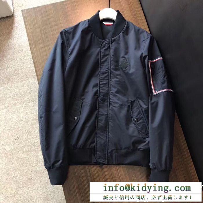 19SS新作大人気旬トレンド モンクレール moncler ブルゾン 2色可選 春物１点限りvip顧客セール