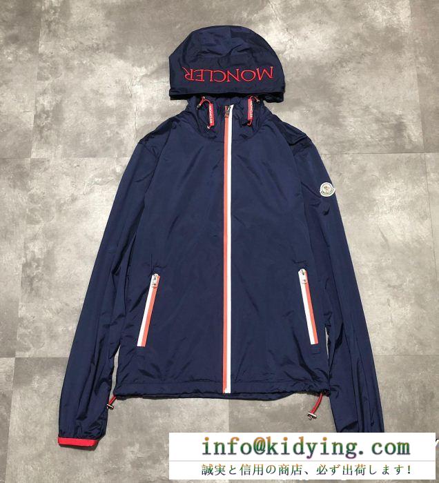 2019年春夏のトレンドの動向 モンクレール moncler フード付きコート 3色可選