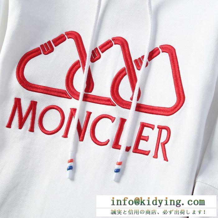 パーカー 3色可選 モンクレール moncler 差をつける工夫をファッション秋季新作 2019年秋冬人気新作の速報