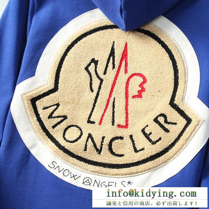 国内入手困難2019秋冬新作 モンクレール moncler パーカー 4色可選 モード上級者は知っておきたい秋冬新作