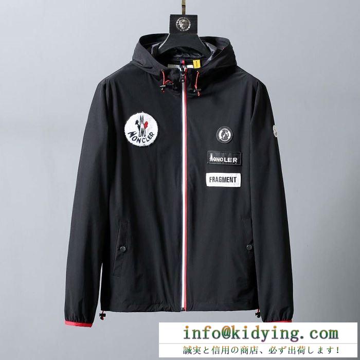 2019年秋冬人気新作の速報 モンクレール moncler ブルゾン 2色可選 凛とした冬の空気に映える新作